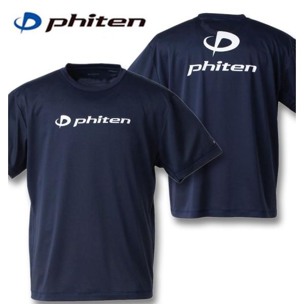 未使用　Phiten ファイテン 3点セット 洗える 大きいサイズ　XL Phiten（ファイテン） 大きいサイズ メンズ Phiten RAKUシャツ ロゴ