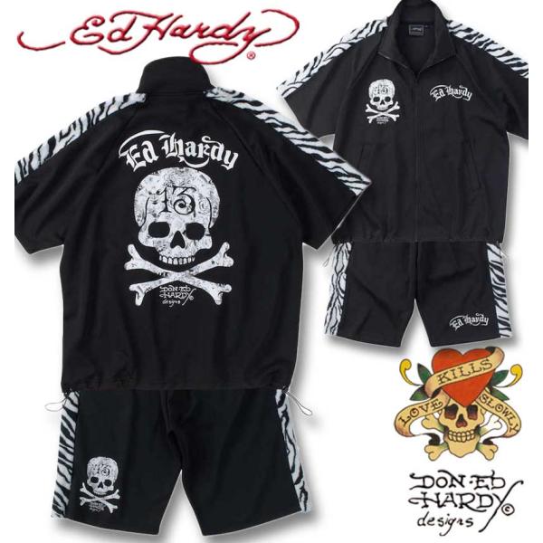 Ed Hardy（エド・ハーディー） 大きいサイズ メンズ ゼブラ フェイク