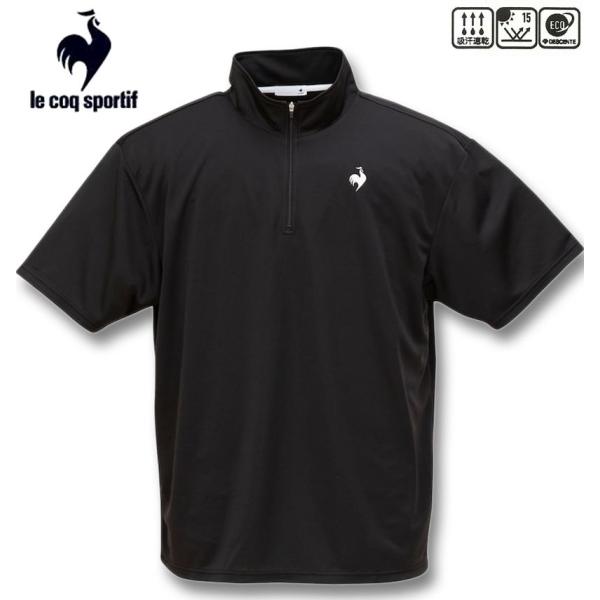 大きいサイズ LE COQ SPORTIF エコペットハーフジップ半袖シャツ 3L 4L 5L 6L MC852613-99625 ラッピング可 送料無料 即日発送 le coq sportif（ルコックスポルティフ） 大きいサイズ メンズ エコ