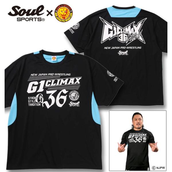 大きいサイズ メンズ SOUL SPORTS×新日本プロレス G1 CLIMAX36大会 半袖 Tシャツ 3L 4L 5L 6L 8L