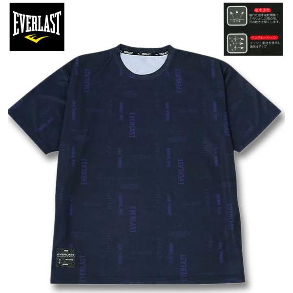 大きいサイズ メンズ EVERLAST 総柄 プリント 半袖 Tシャツ 3L 4L 5L 6L