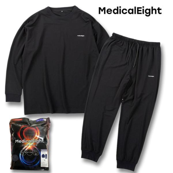 大きいサイズ メンズ MedicalEight ストレッチ ミニ裏毛 リカバリーウェア 上下セット 血行促進 疲労回復 3L 4L 5L 6L 8L