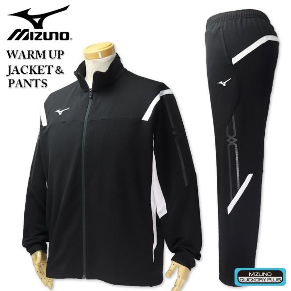 MIZUNO（ミズノ） 大きいサイズ メンズ MCライン ウォームアップ