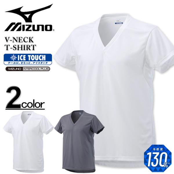 新品未使用タグ付けMizuno JPX ピンク 長袖アイスタッチシャツ3Lサイズ 新品未使用タグ付けMizuno JPX ピンク 長袖アイスタッチシャツ3L