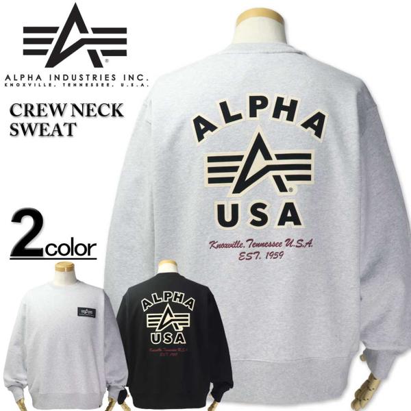 大きいサイズ ALPHA アルファ FLYING-A バックプリント スウェット トレーナー 3L 4L 5L/EW-TC1594 Alpha Industries（アルファ・インダストリーズ） 大きいサイズ メンズ