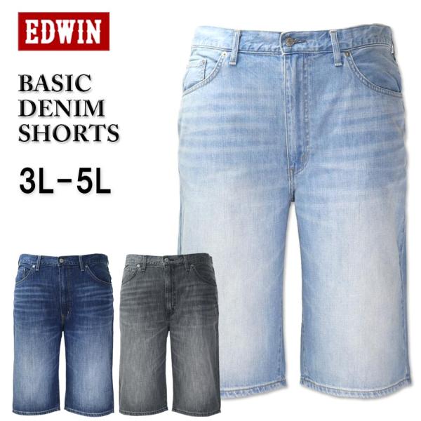 SALE価格 大きいサイズ メンズ EDWIN エドウイン ベーシック デニム ハーフパンツ 3L 4L 5L【セール品のため返品交換不可】