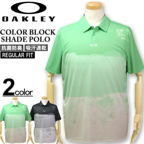 SALE価格 大きいサイズ メンズ OAKLEY オークリー ゴルフ 半袖ポロシャツ COLOR B...