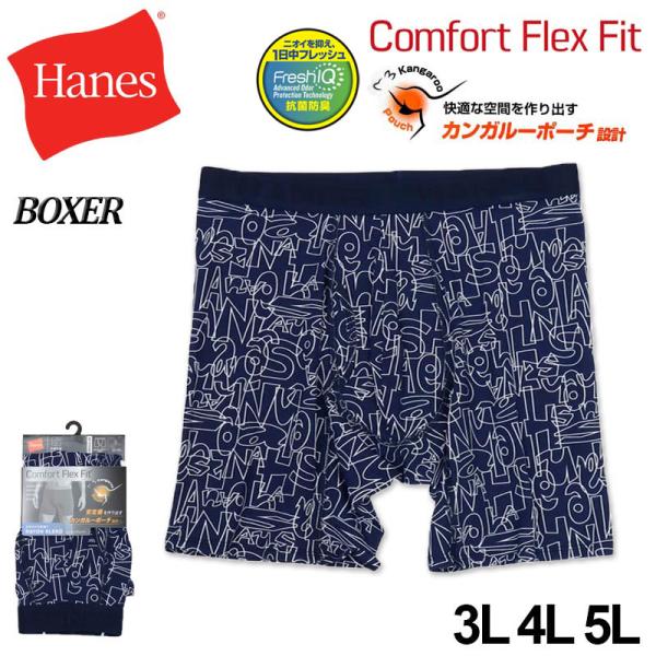 大きいサイズ メンズ Hanes ヘインズ COMFORT FLEX FIT ロゴ柄 ボクサーパンツ 3L 4L 5L
