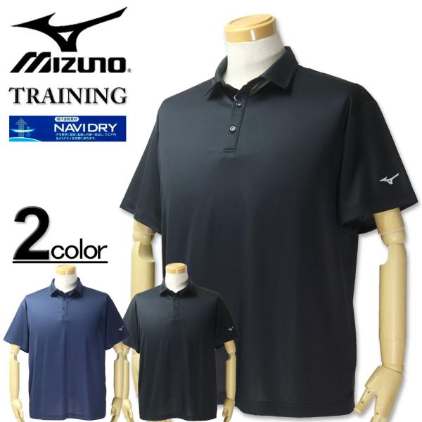大きいサイズ メンズ MIZUNO ミズノ ナビドライ 半袖 ポロシャツ 3L 4L 5L 6L