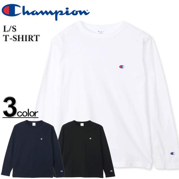 大きいサイズ メンズ Champion チャンピオン ベーシック 長袖 Tシャツ 3L 4L 5L