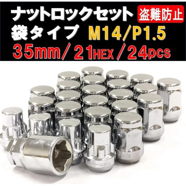 トヨタ 純正 ロックナット M14 現行40系 アルファード ヴェルファイア 他 トヨタ 純正 ロックナット M14 現行40系 アルファード ヴェル