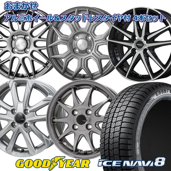 グッドイヤー 155/65R14 2023年製 アイスナビ8 スタッドレス グッドイヤー 155/65R14 2023年製 アイスナビ8 スタッドレス