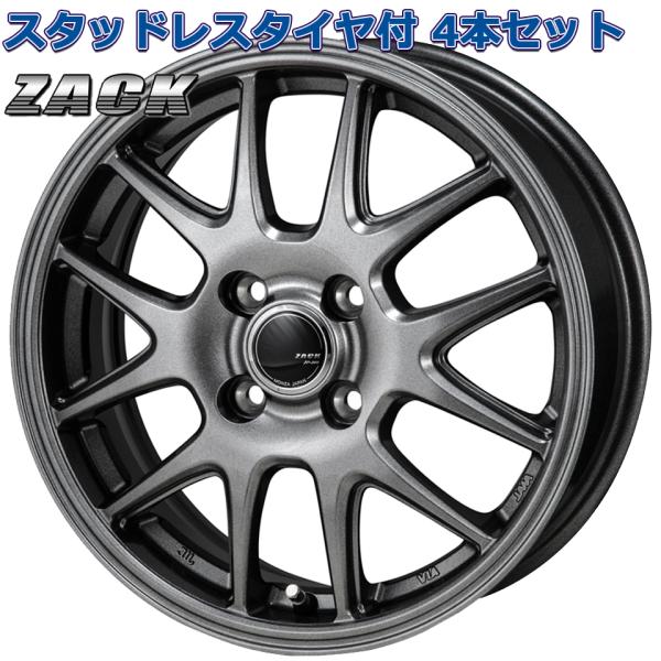 165/65R14 2025年製 グッドイヤー アイスナビ7 ZACK JP-205 14インチ 4H-100 スタッドレスタイヤ付4本セット ハスラー デリカ
