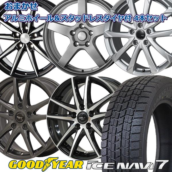 アイスナビ 7 215/60R17 2023年製 グッドイヤー アイスナビ7