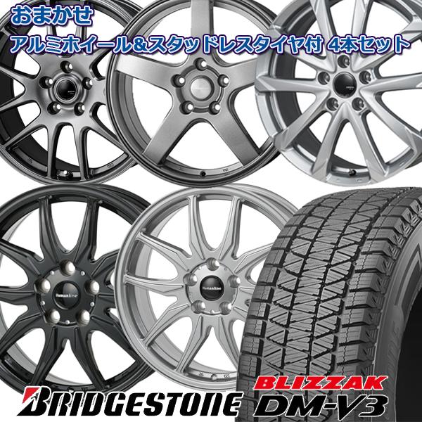 ブリザック DMーV3 225/65R17 2025年製 ブリヂストン DM-V3