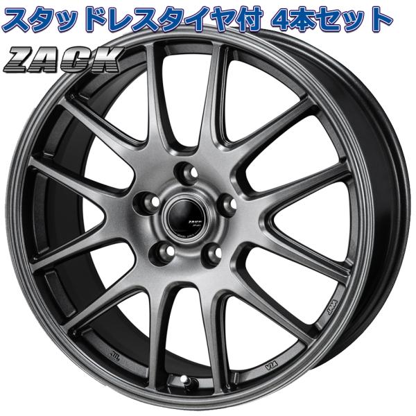 225/60R17 2025年製 ヨコハマ アイスガード IG52C ZACK JP-205 17インチ 5H114.3 スタッドレスタイヤ付4本セット クロス