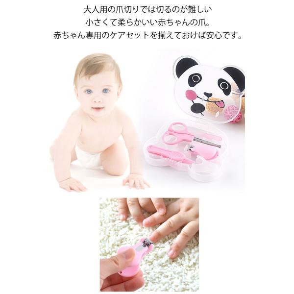 Pomaikai ベビー 爪切り ハサミ 爪やすり ピンセット 新生児から ネイルケア セット Buyee Buyee Japanese Proxy Service Buy From Japan Bot Online