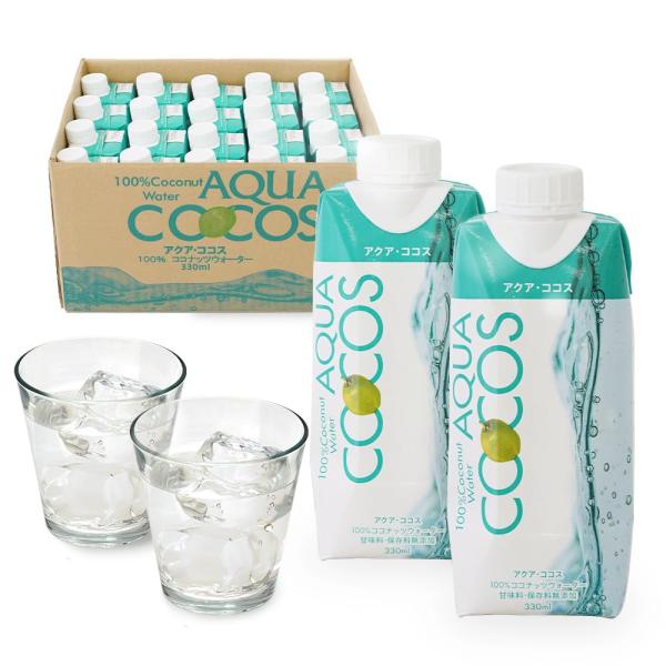 他サイト： ココナッツウォーター 330ml×20本 完全無添加 日本企業管理 天然果汁100％ ジュース 保存着色料が一切入っていない自然の南国ドリンク 脂質０の商品画像