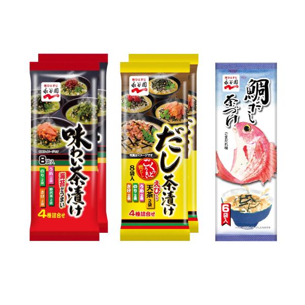 他サイト： 【Amazon.co.jp限定】 Nagatanien 永谷園 お茶づけ3種セット(味わい茶づけ4種 8食入×2袋、だし茶漬け 8食入×2袋、鯛だし茶の商品画像