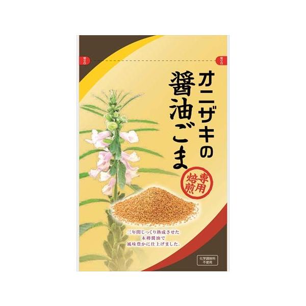 オニザキの醤油ごま 450g（45g 10袋/箱 ）化学調味料不使用 三年木樽醤油を使用で専用焙煎 、天然、無添加、お弁当、おにぎり、ふりかけに 山崎