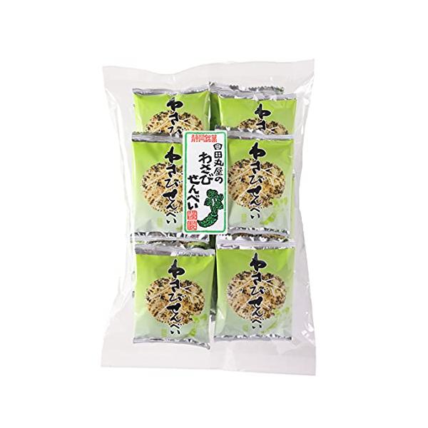 田丸屋本店【わさびせんべい】お菓子 おかし 山葵 煎餅 スナック 米菓 おやつ おつまみ 静岡みやげ 静岡名産