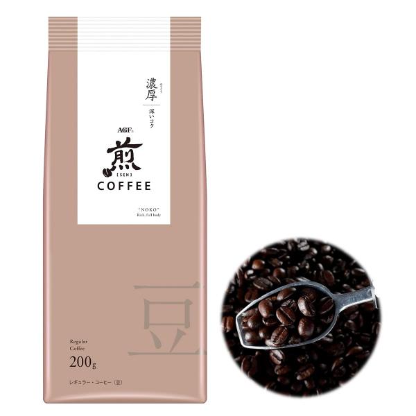 他サイト： AGF(エージーエフ) 煎 レギュラー・コーヒー 豆 濃厚 深いコク200g×2袋 【 コーヒー豆 】 【 コーヒーギフト 】の商品画像