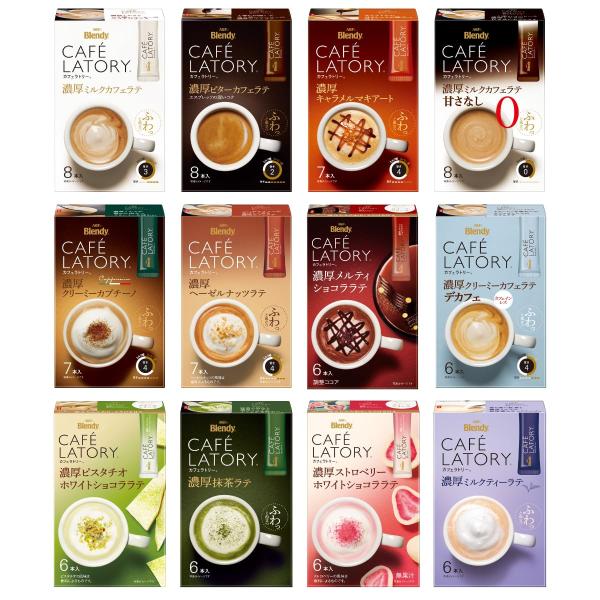 他サイト： 【Amazon.co.jp限定】AGF ブレンディ カフェラトリー スティック 飲み比べセット 12種 【 スティックコーヒー 】【 コーヒー 詰め合の商品画像