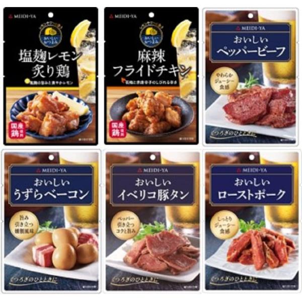 他サイト： 【Amazon.co.jp限定】 明治屋 おいしいおつまみパウチ バラエティーパック [6種入り] 【セット買い】の商品画像