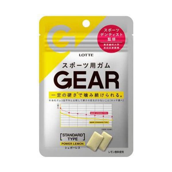 ロッテ GEARスタンダードタイプレモン 21g×10入