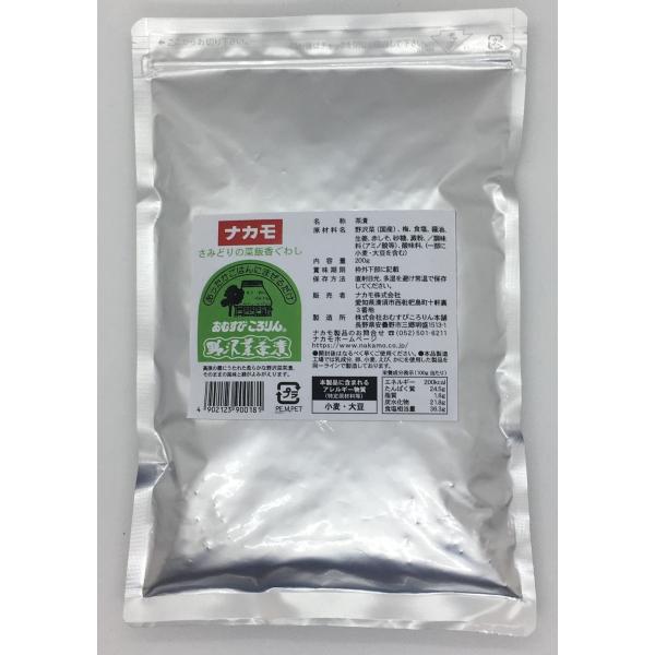 他サイト： おむすびころりん 野沢菜茶漬(業務用) 200gの商品画像