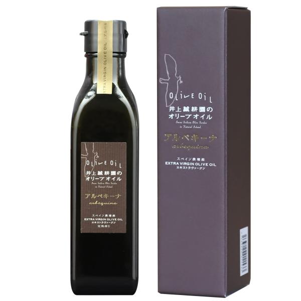 井上誠耕園 エキストラヴァージンアルベキーナオリーブオイル スペイン農場産 180g 有機栽培 オーガニック