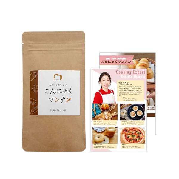 SHIMIZU ふんわり こんにゃくマンナン 丁寧仕上げ パウチ 50g×1袋 【レシピ付き】製菓 製パン 米粉パン 足すだけ しっとり まとまる 微