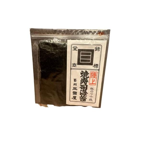 三國屋 焼寿司海苔 優上 上級焼き海苔 (10枚入りx3)30枚入り MIKUNIYA SEA WEEDS