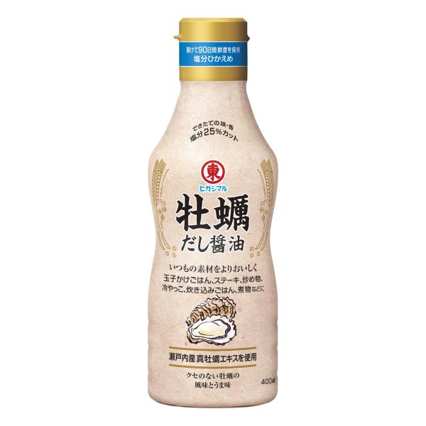 他サイト： [公式]ヒガシマル?油 牡蠣だし醤油 400ml×4本 だし醤油 牡蠣 塩分カット まとめ買いの商品画像