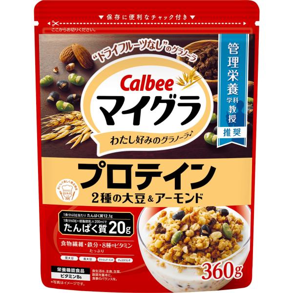 他サイト： [マイグラ]カルビー マイグラ プロテイン 360g×8袋の商品画像