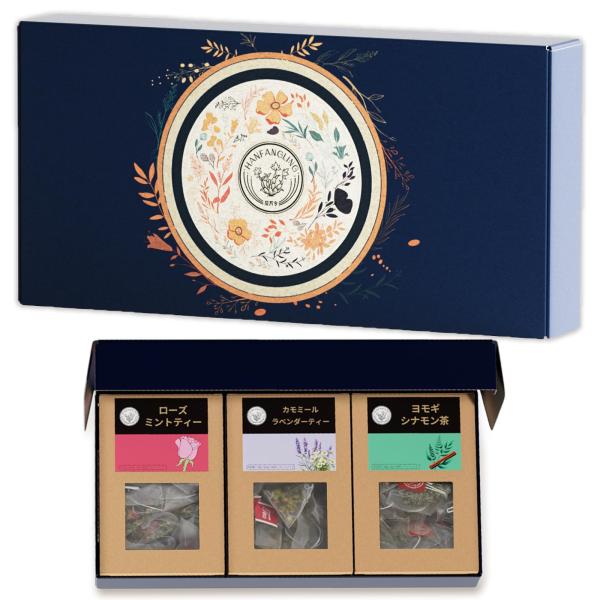 HANFANGLING ハーブティー 詰め合わせ プレゼント ギフト 健康茶 3種類 セットの商品画像