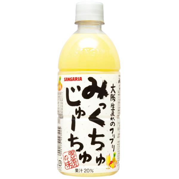 サンガリア パイナップルブレンド100