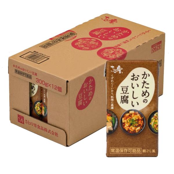 他サイト： さとの雪 かためのおいしい豆腐 300g×12個 料理向き 常温保存可能 長期保存 ギフト 保存料不使用の商品画像