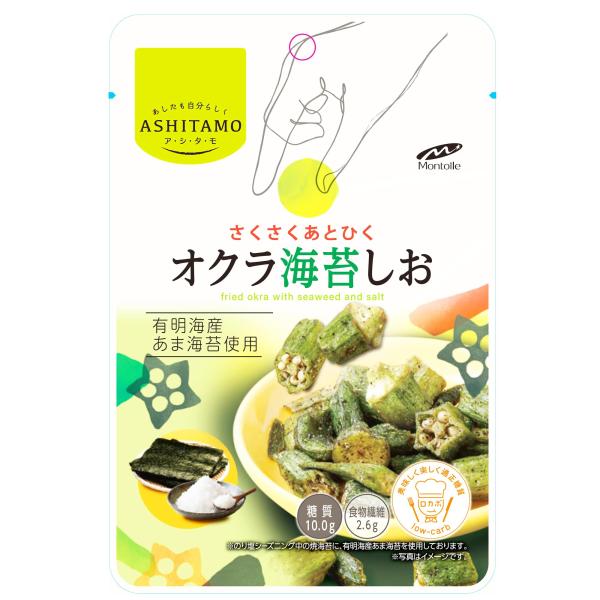 ※メーカー都合によりパッケージ等の外装面で異なる場合がございますので、あらかじめご了承くださいませ(免責) 画像は見本(イメージ)です。画像内に写った期限は撮影時のものであり、お届けする商品は期限内となります。詳細な期限については直接お問合...