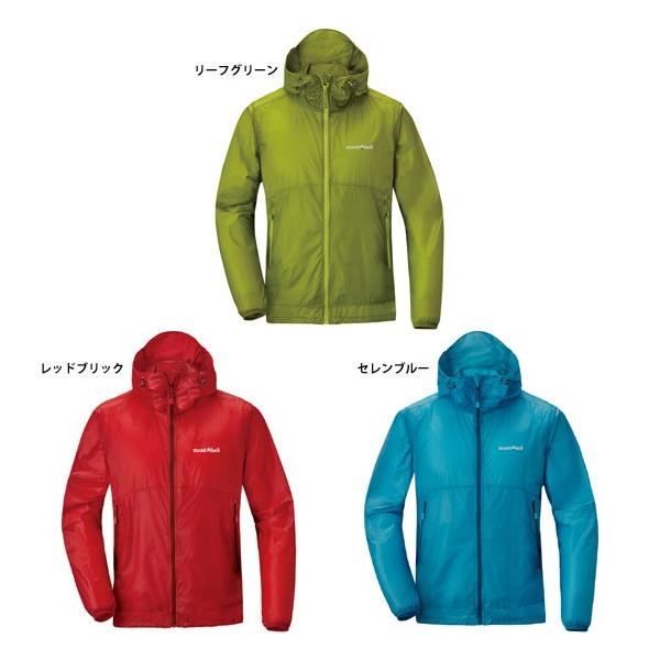 モンベルウィンドブレーカーおすすめ12選 メンズ レディース キッズ 農業 ガーデニング 園芸 家庭菜園マガジン Agri Pick