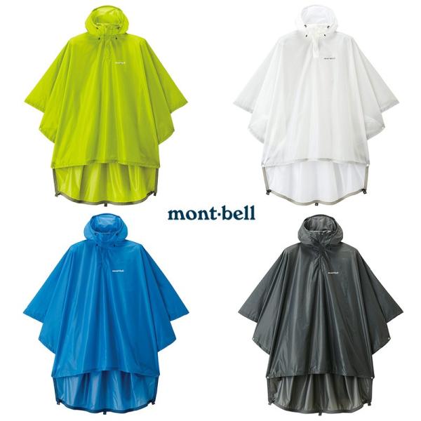 傘の時代は終わった アウトドア用メンズポンチョの魅力とおすすめ９選 Style Hack スタイルハック