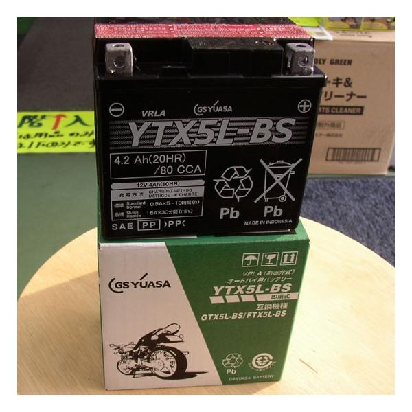 【在庫あり】GS YUASA BATTERY バッテリーYTX5L-BS【液入り、充電済み】