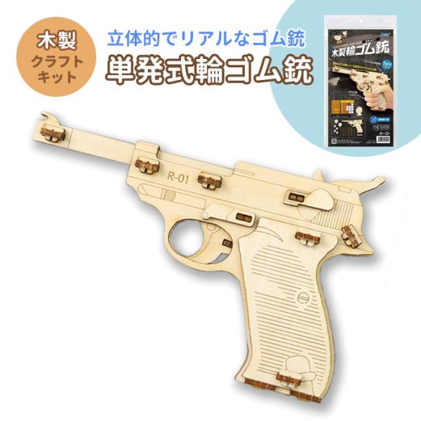 木製　作家オリジナル　ビーンズ型　一点物　動作確認済み　無垢 bigmories_art-zk-058194