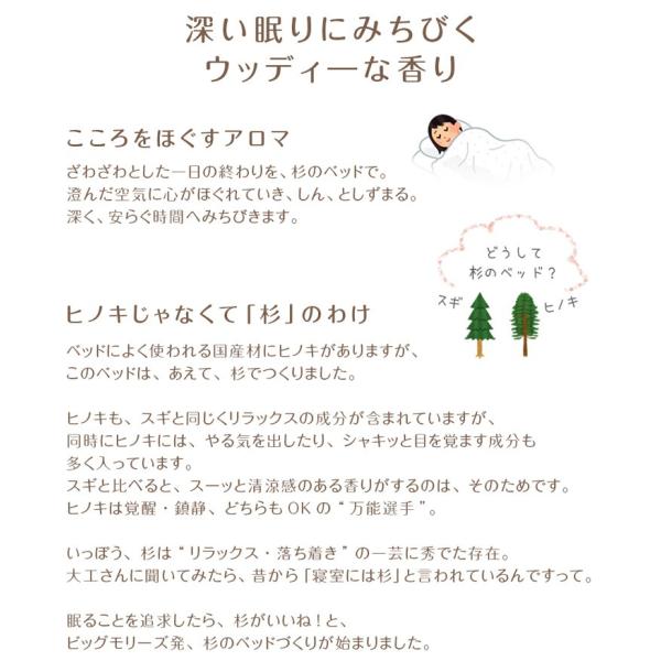 ベッド 国産 ダブル 無垢 杉 スノコ 敷布団に すのこ 天然木 無塗装 スノコ D ベッドフレーム 日本製 ナチュラル D マットレスに 敷布団に Gm Sg01dm 家具と雑貨bigmories店