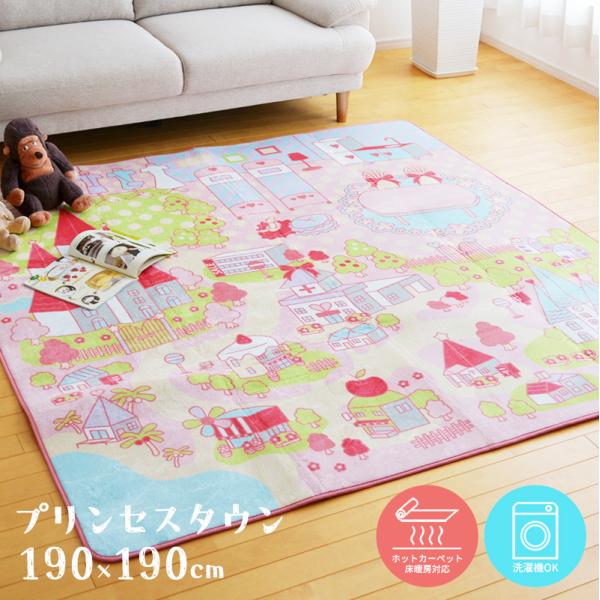 ※北海道・東北・沖縄・離島につきましては追加送料がかかる場合があります。その際は決済後であっても、改めて追加送料のご連絡・請求をいたします。予めご了承ください。サイズ 190×190cm材質 表面：ポリエステル100％中材：ウレタンフォーム...