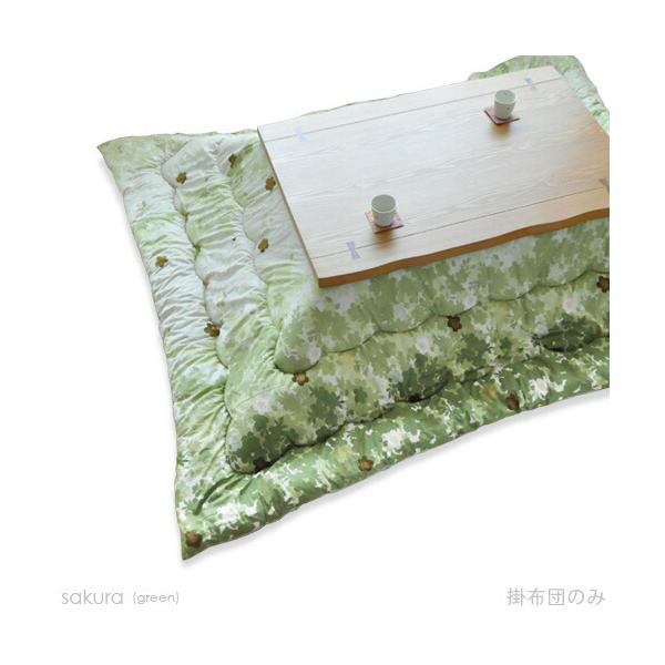＼在庫限りで終了／ こたつ布団 185×185cmsakura グリーン正方形 こたつ掛けふとん 桜　 厚掛け 国産 日本製 ビッグモリーズ