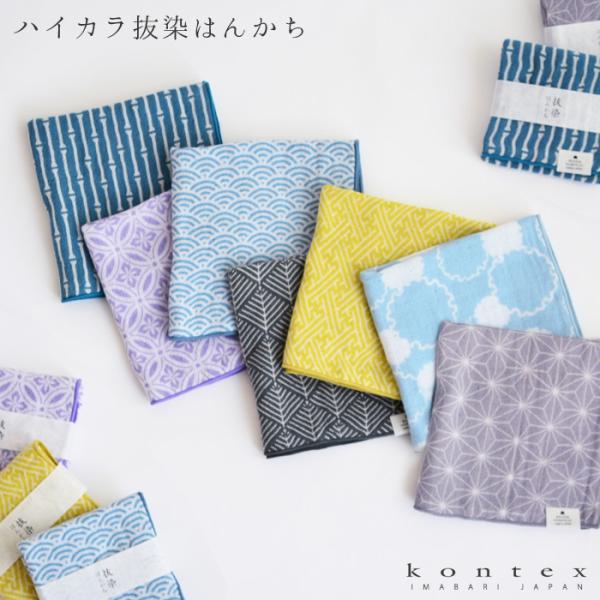 ハンカチ 三重ガーゼ 抜染め 和風 和柄 28×28cm 雪輪 紗綾形 青海波 竹縞 花菱七宝 若松菱 麻の葉 コットン100% 綿 日本製 国産