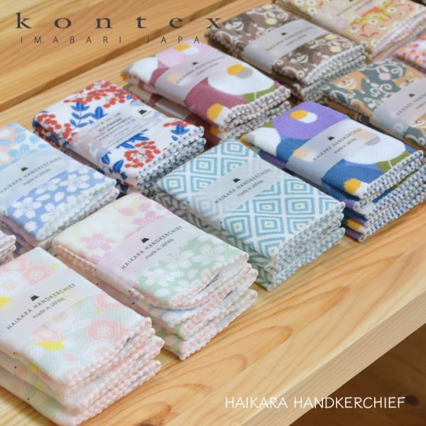 ハンカチ HAIKARA ハイカラ 和風 和柄 25×25cm コットン100% 綿 片面ガーゼ 小さめ かわいい おしゃれ コンテックス 今治産 日本製 国産