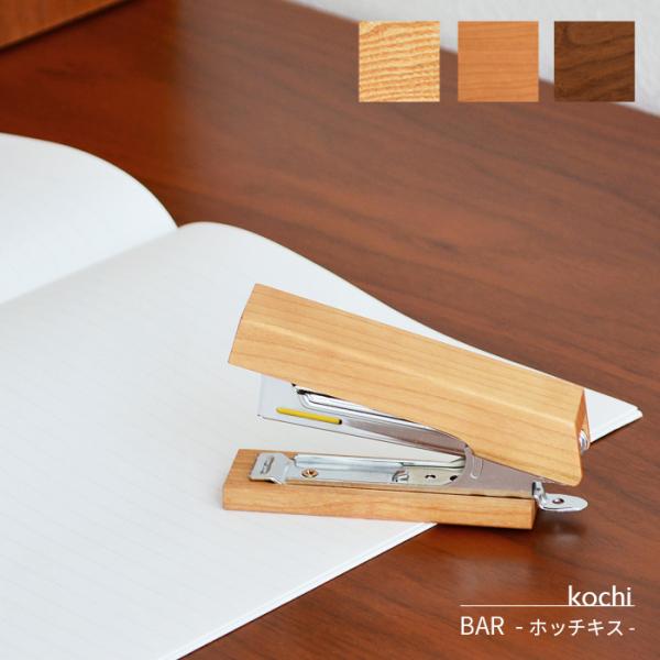 bigmories_koc-zk-bar