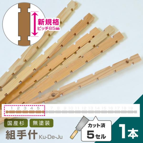 ■一度のご注文で組手什カテゴリ内の製品を合計5本以上でご注文をお願いいたします(キット各種・20本セット等と同時購入の場合は1本からOK)運送中に折れやすい特性上、少数の配送ができないためです。合計1〜4本でご注文された場合は、キャンセル処...